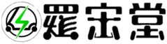 羅宋堂有限公司